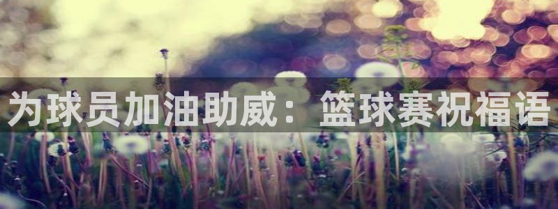 沙巴足球俱乐部