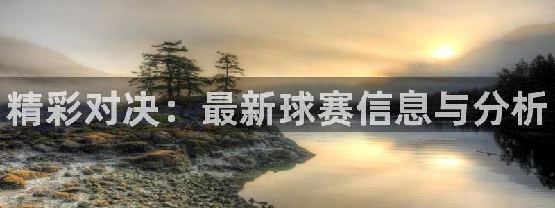 沙巴足球俱乐部